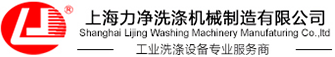 上海AG8旗舰厅洗涤机械设备